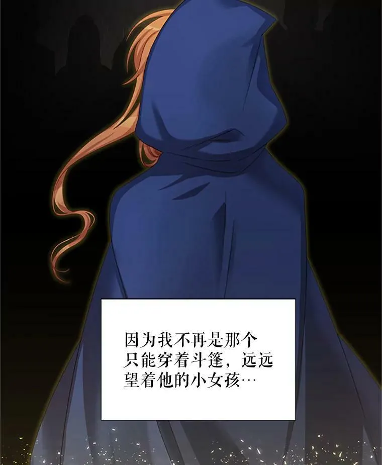 70.你也太熟练了41
