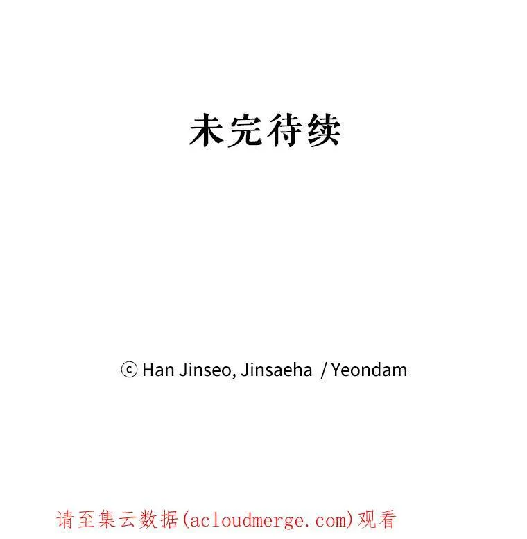 72.来自波特家的一封信92