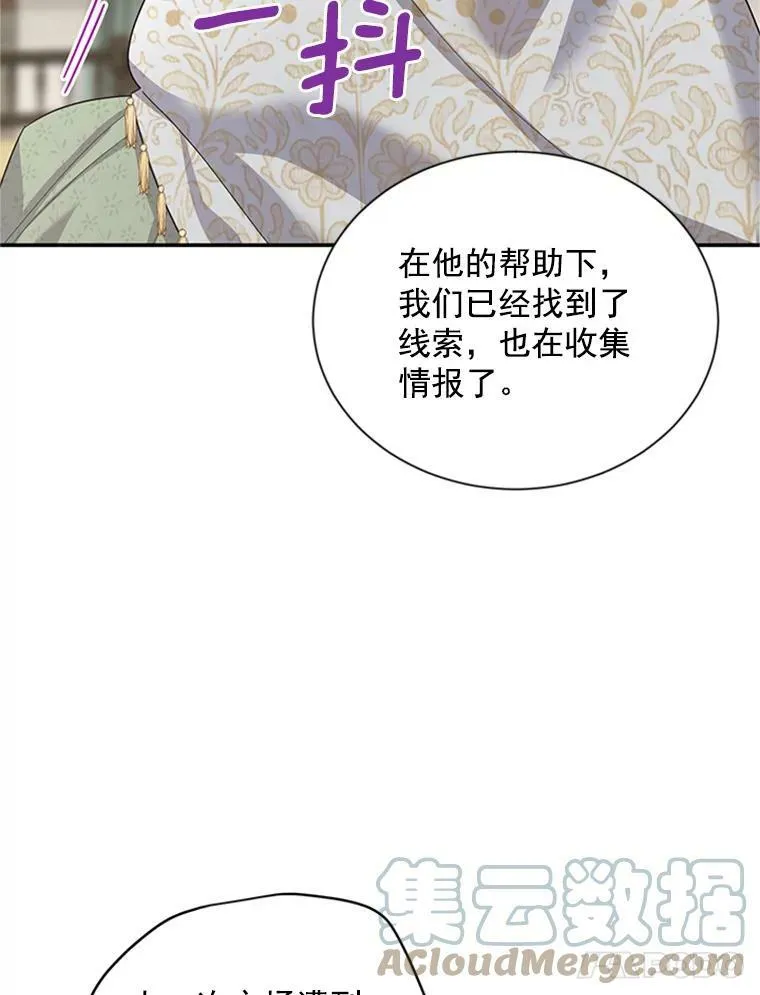 31.圣骑士巴德兰116