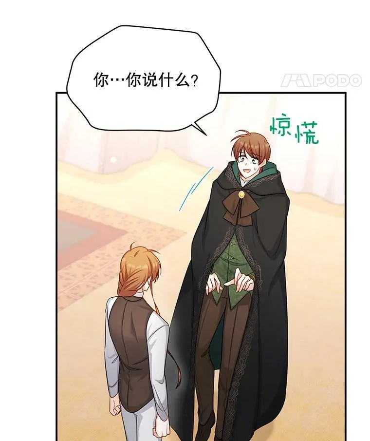 106.背叛30