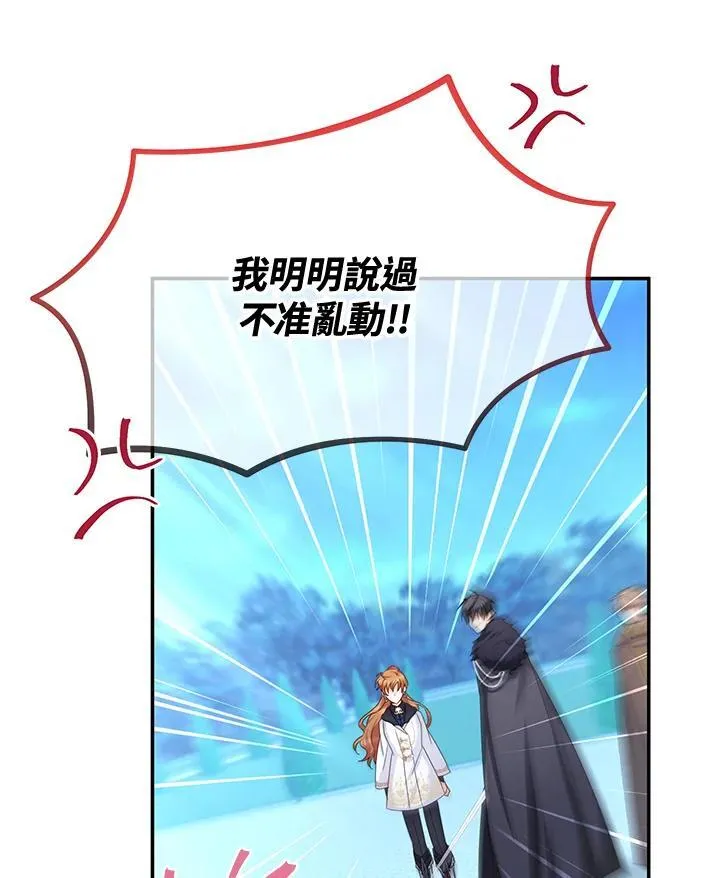 第147话57