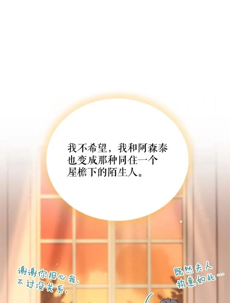 27.绮丽丹果实9
