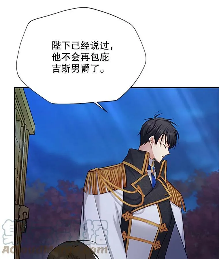 100.罪人60