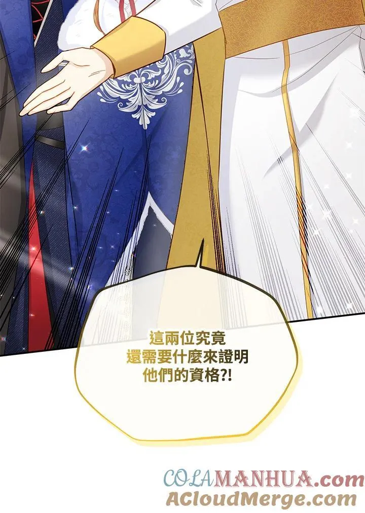 第127话108