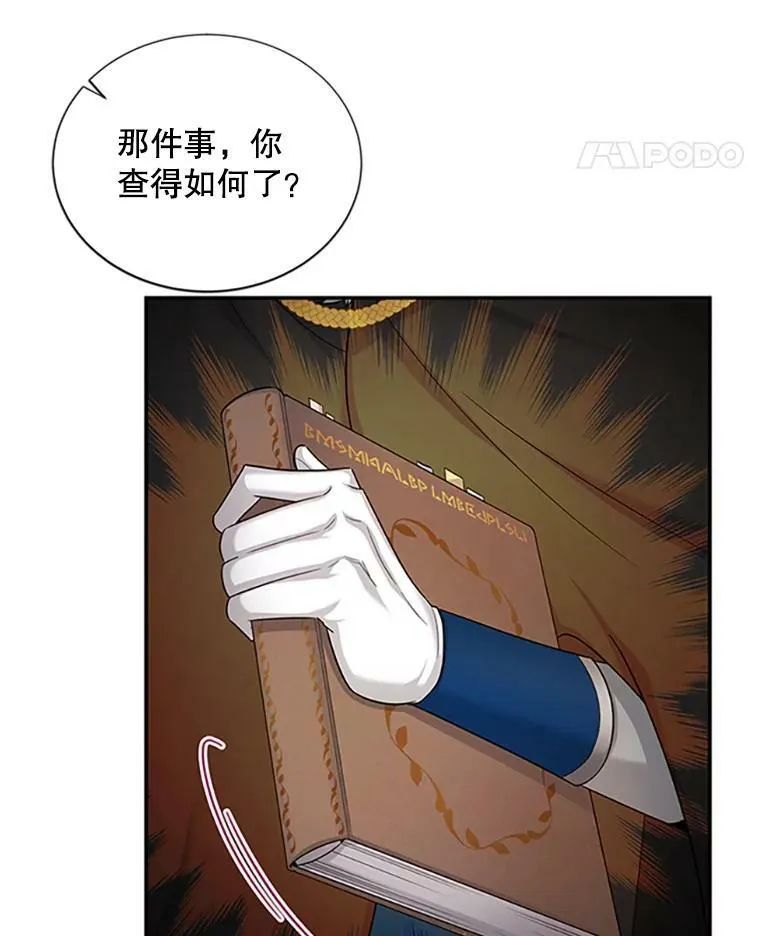 90.神秘人的帮助14