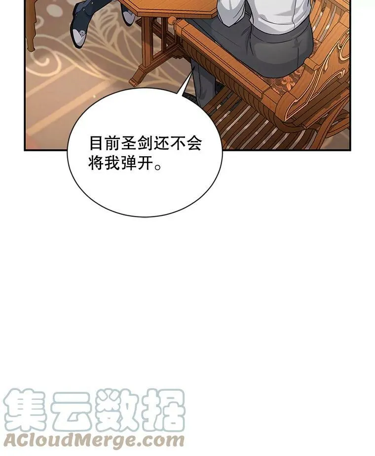 95.前世今生12
