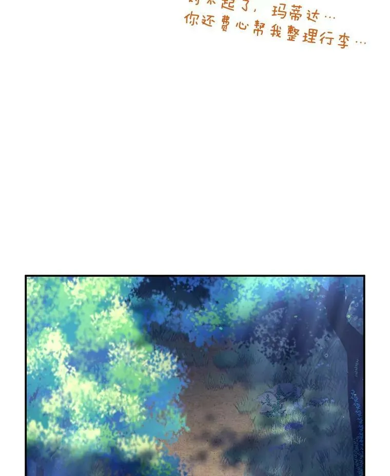 39.进入古魔法王国9