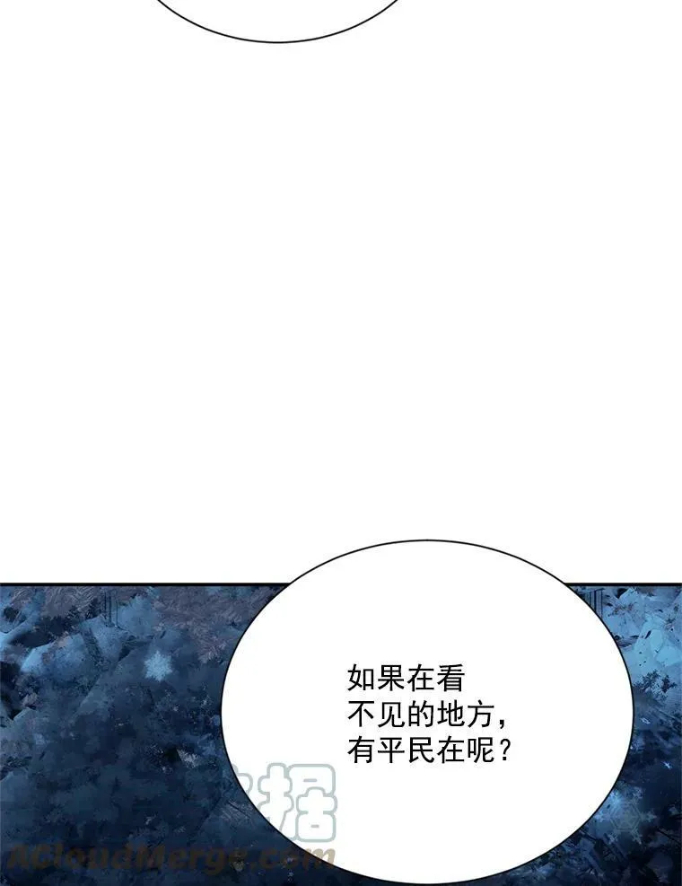 32.对召唤师的偏见100