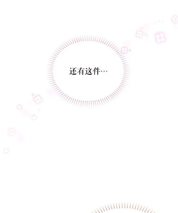 66.问罪95