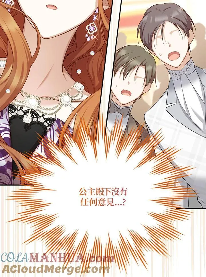 第121话16