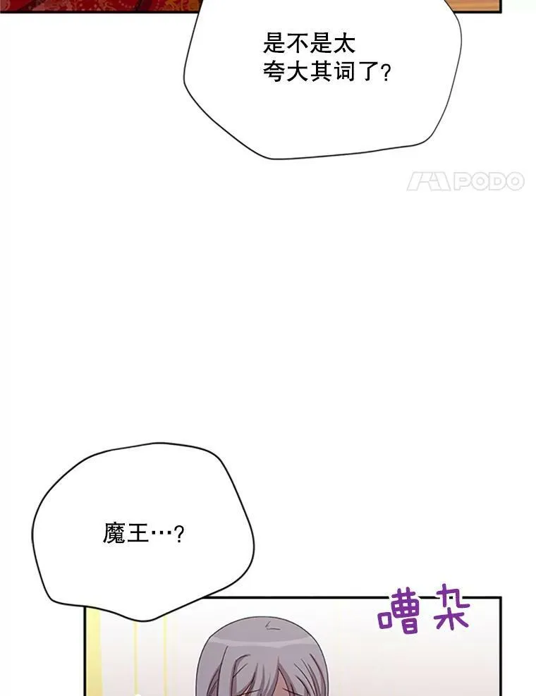 69.相信3