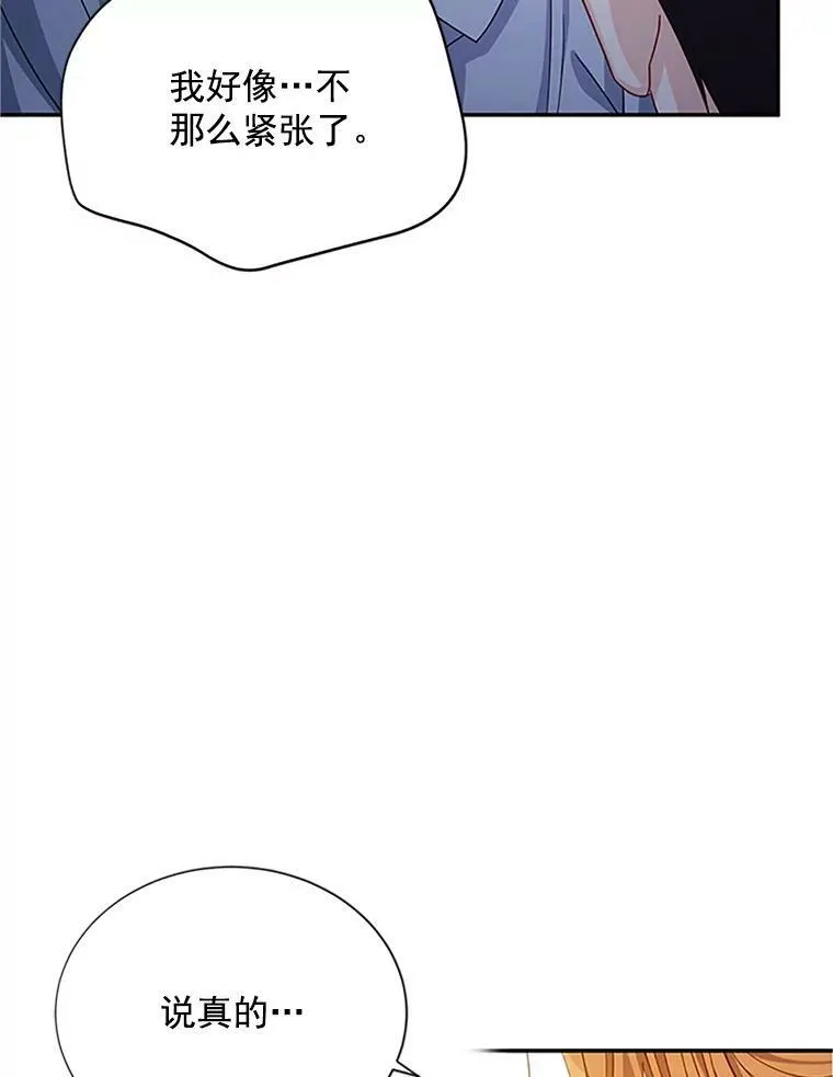 25.结婚初夜43