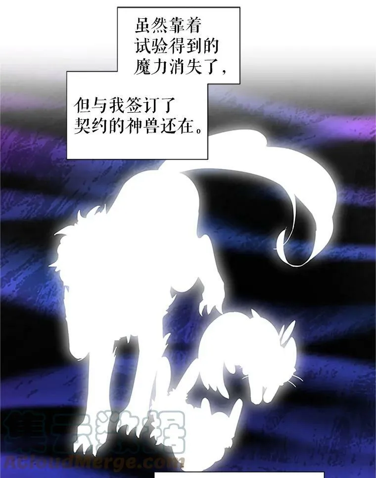 3.以彼之道，还之彼身6