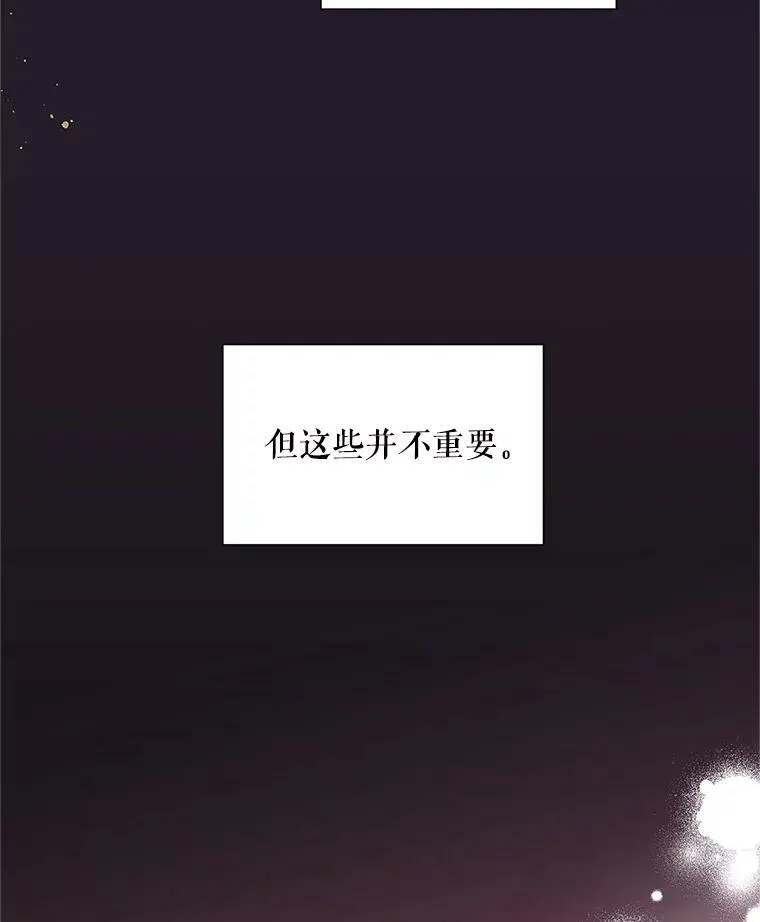 94.黑魔力66