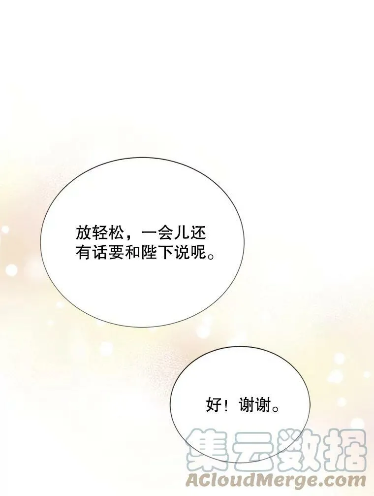 67.舞会的主人公52