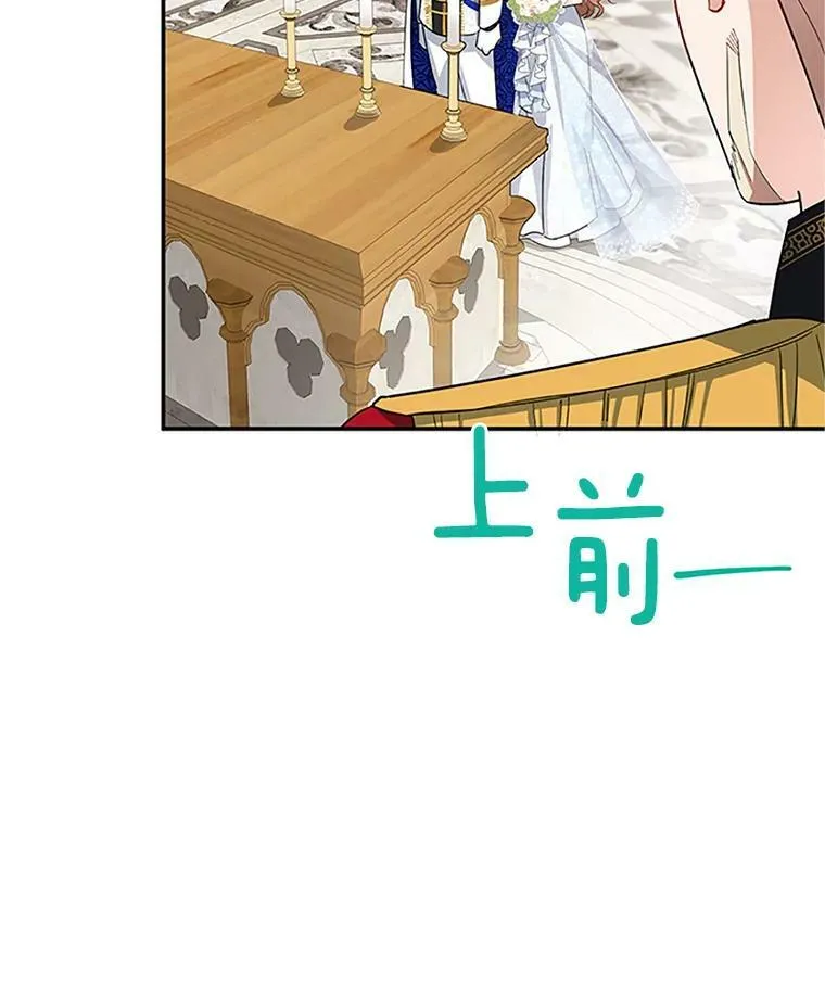 24.神殿下的誓言51