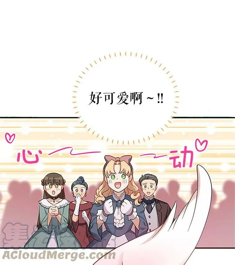 13.只需要陪在我身边42