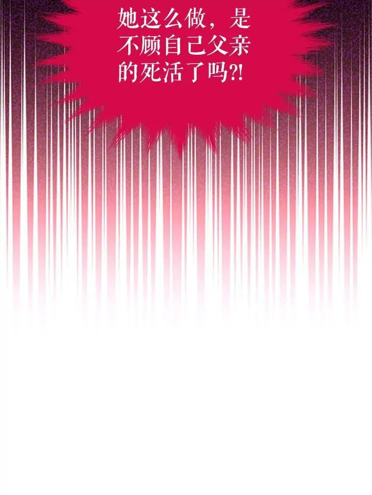 97.无路可退49