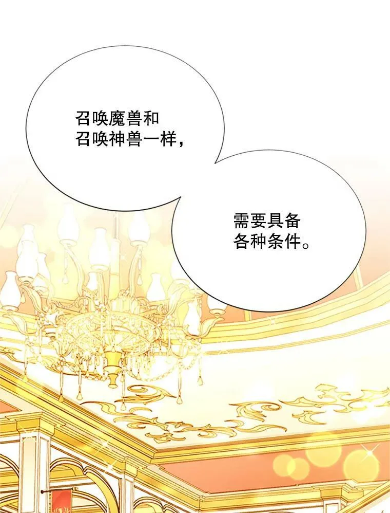 68.魔王的复活110