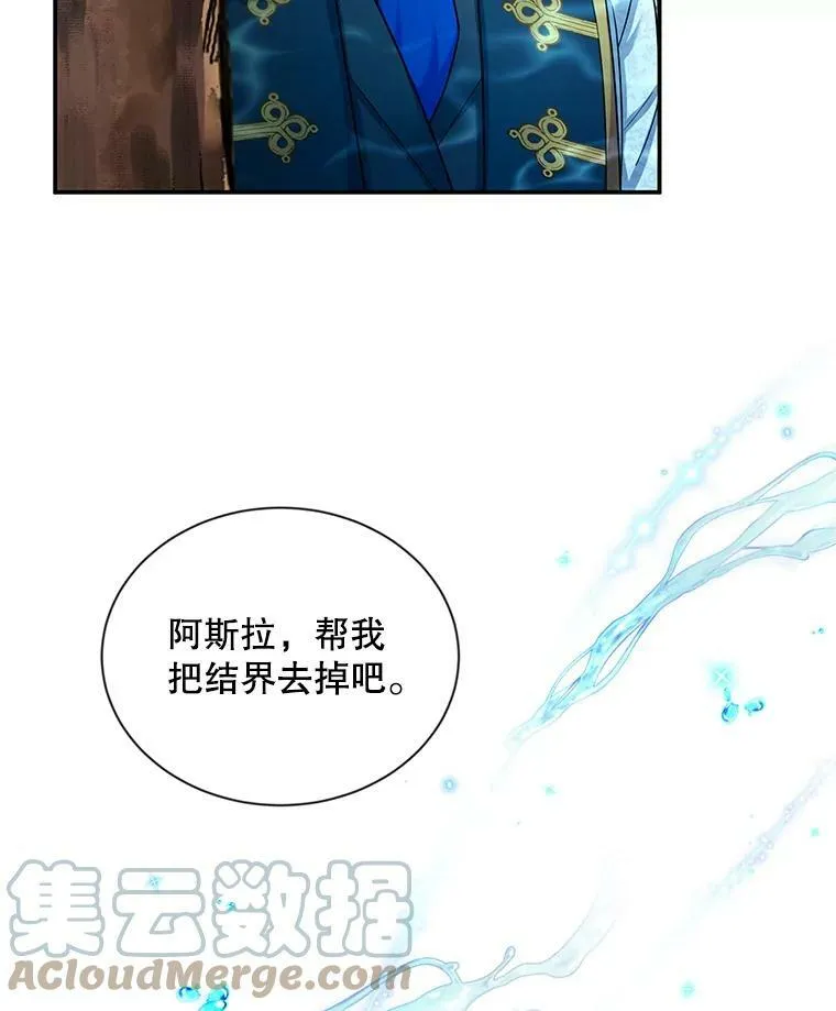 86.改过自新的机会92