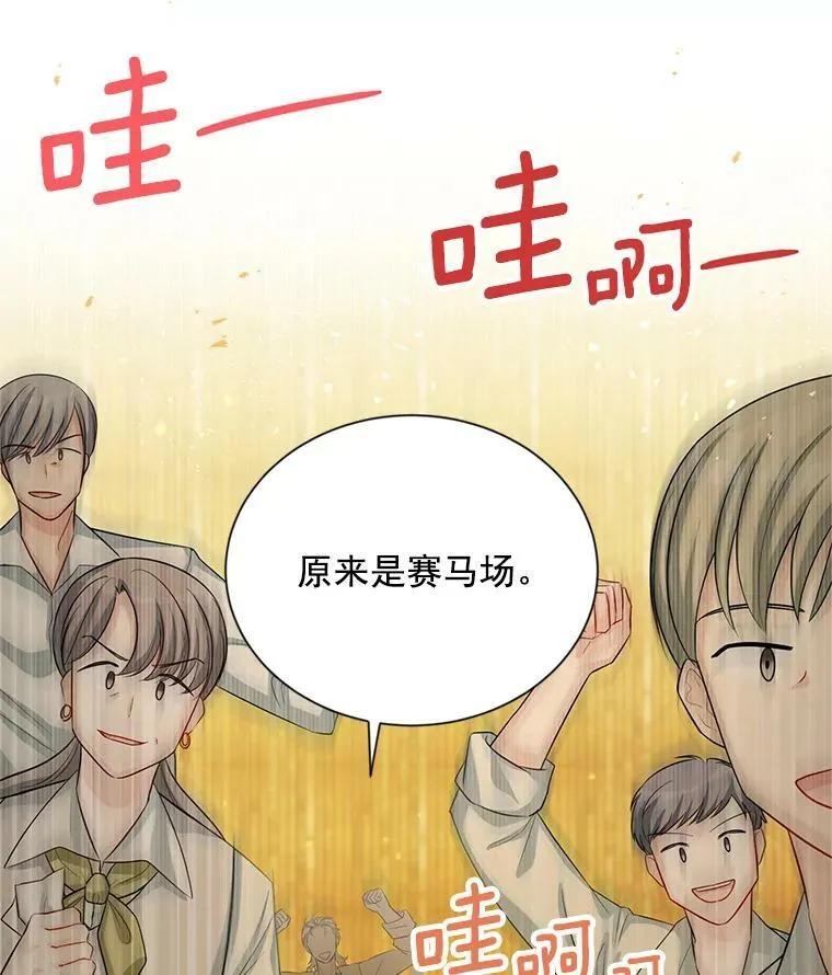58.一起逛街90