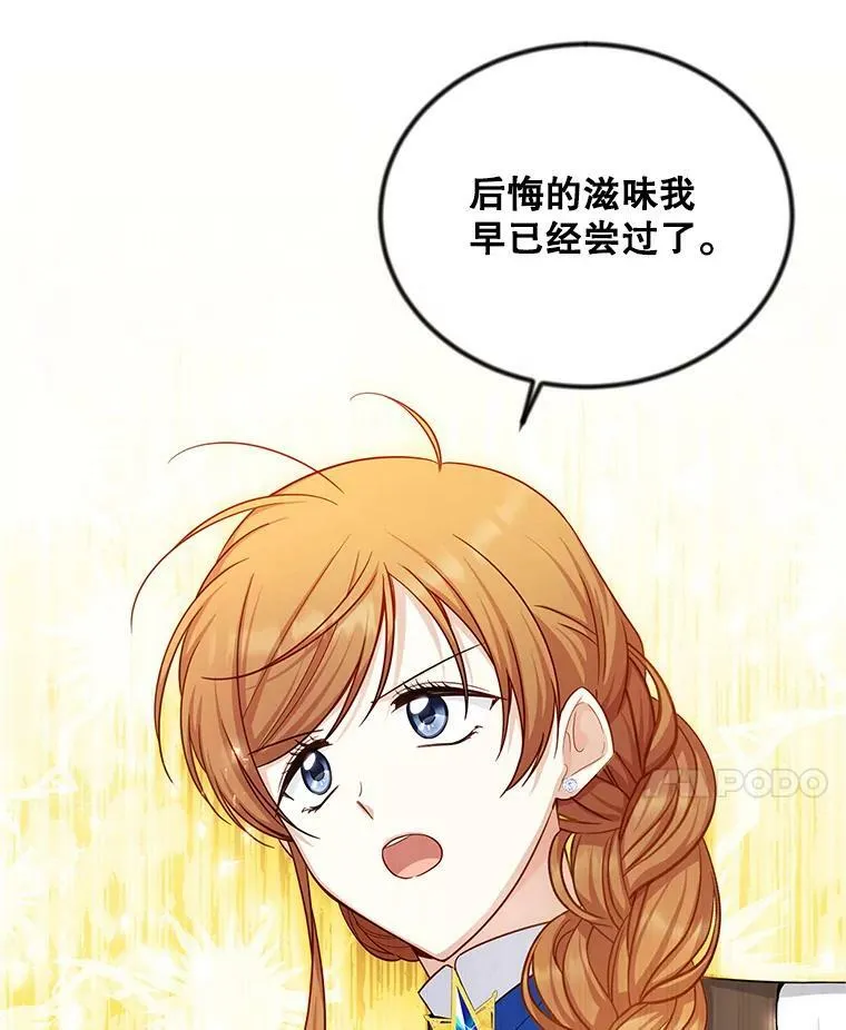 107.最后的战斗17