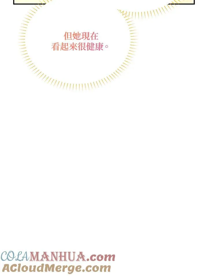 第120话52