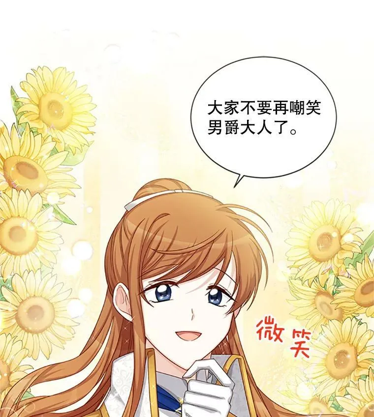 77.魔兽村89