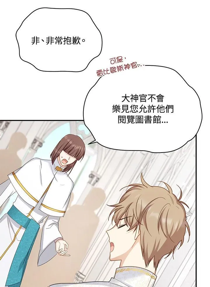第128话3