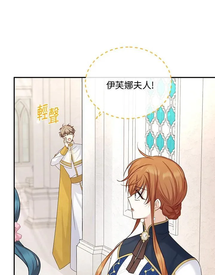 第136话18