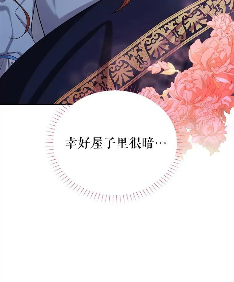 45.不要一个人去冒险65