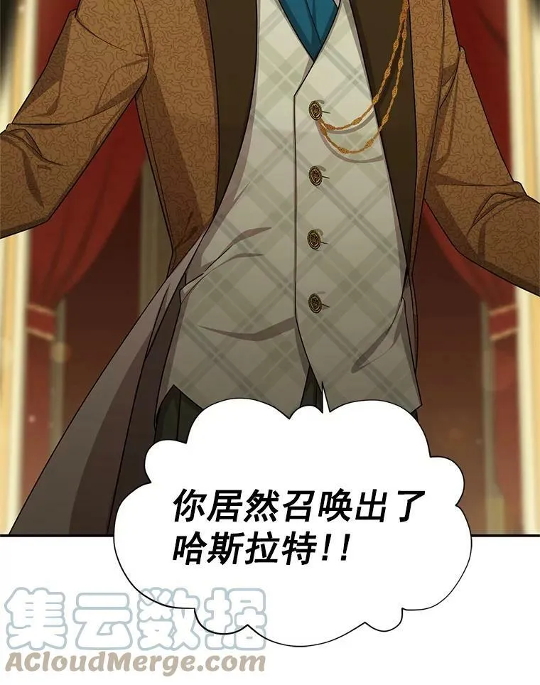 44.神柱的考验60