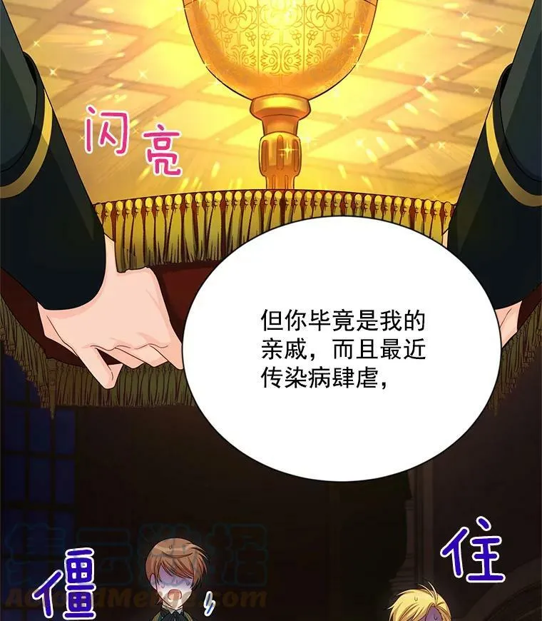 54.公主出马60