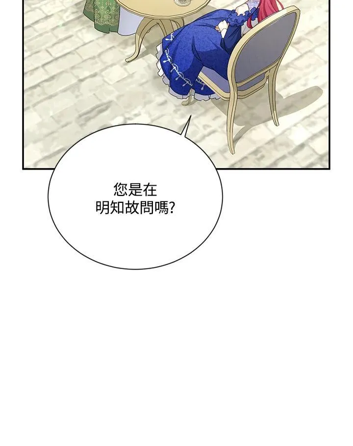 第142话42