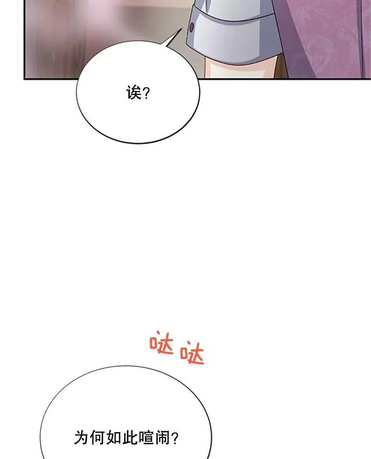 62.偶遇故人63