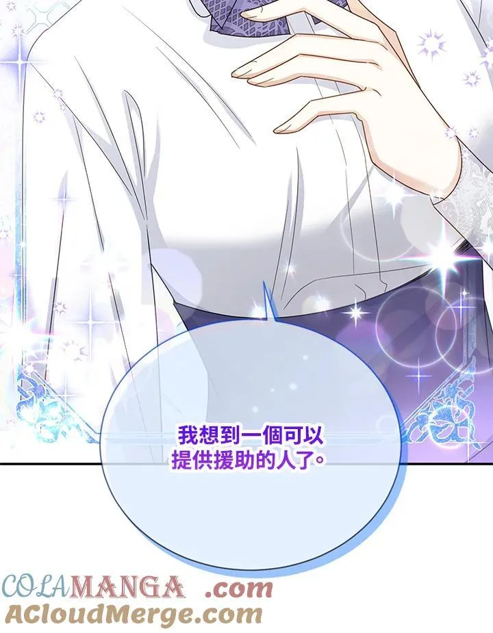 第141话116