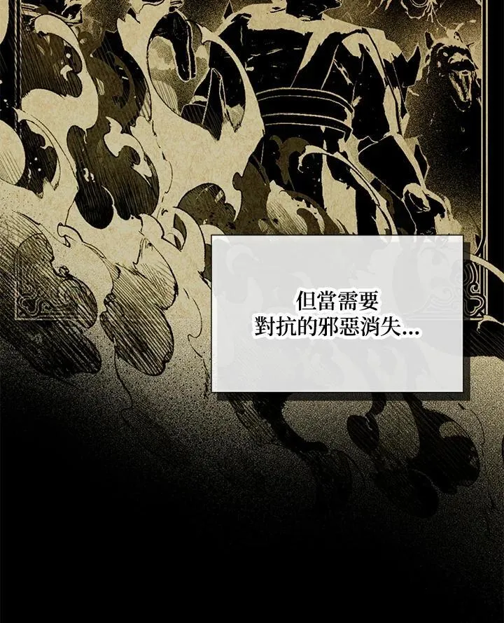 第137话101