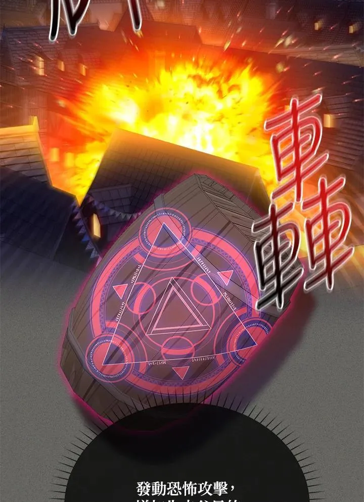 第139话33
