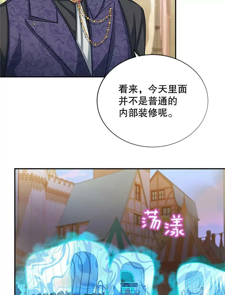62.偶遇故人35