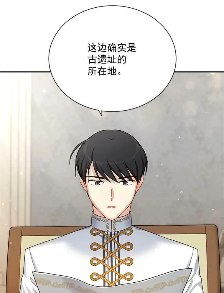 31.圣骑士巴德兰101