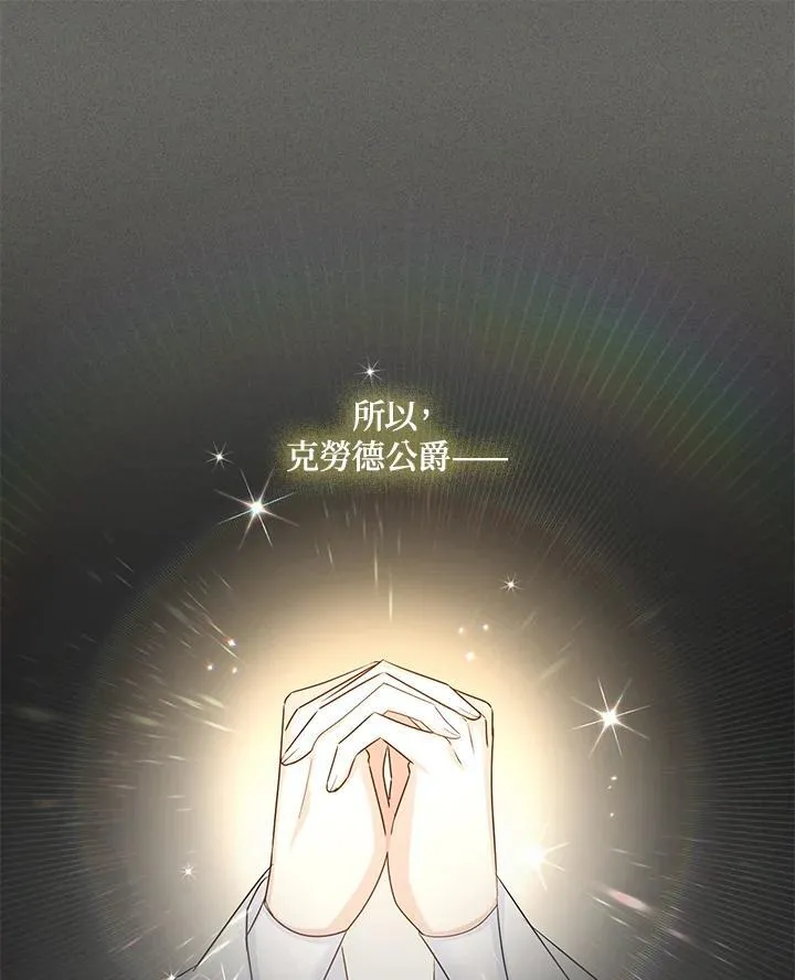 第139话15