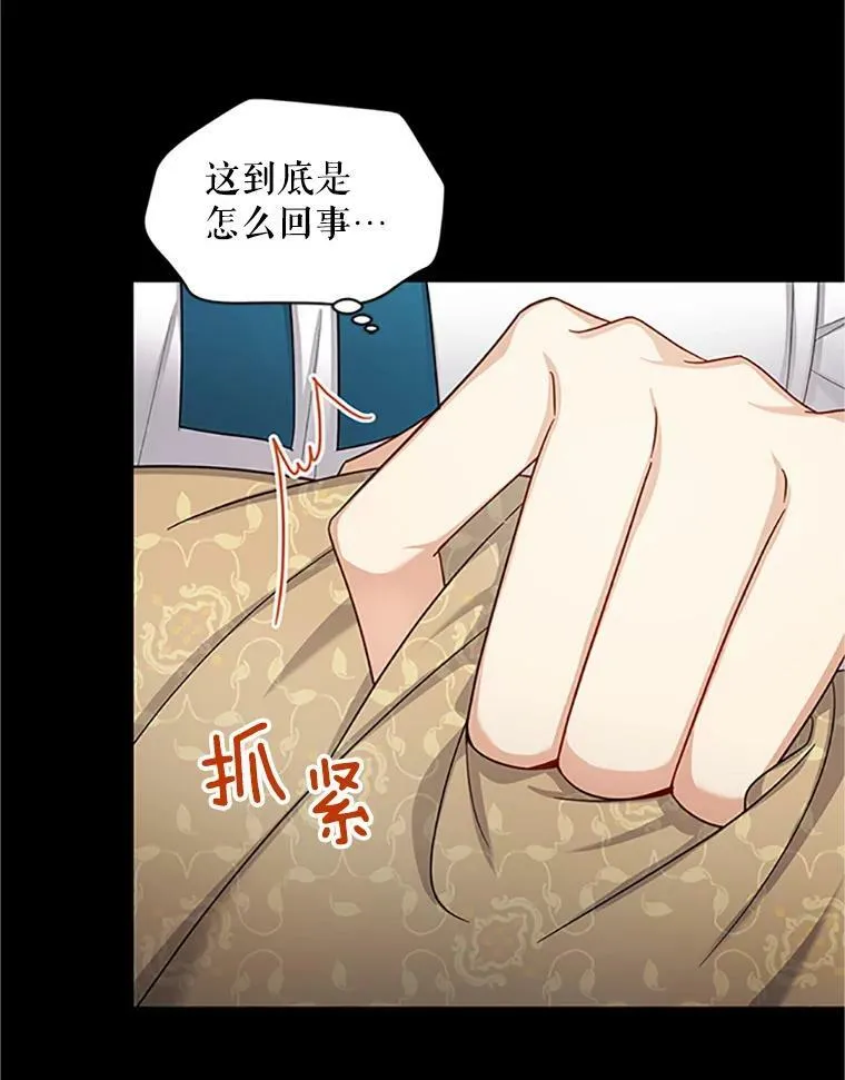 84.争执67