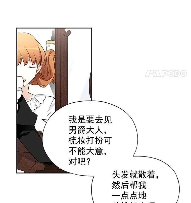 3.以彼之道，还之彼身34