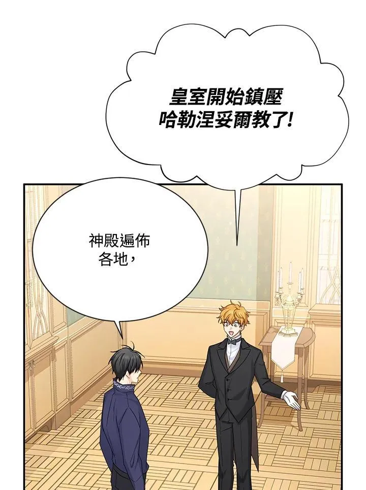 第144话98