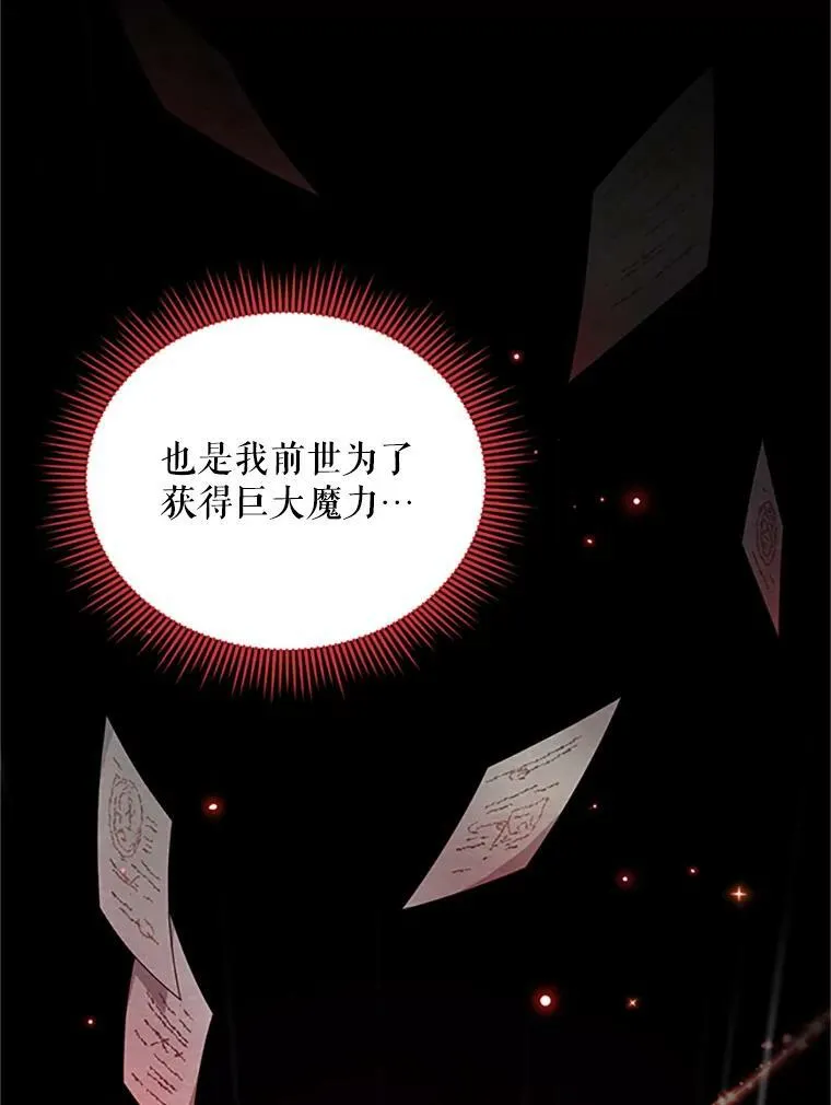 72.来自波特家的一封信71