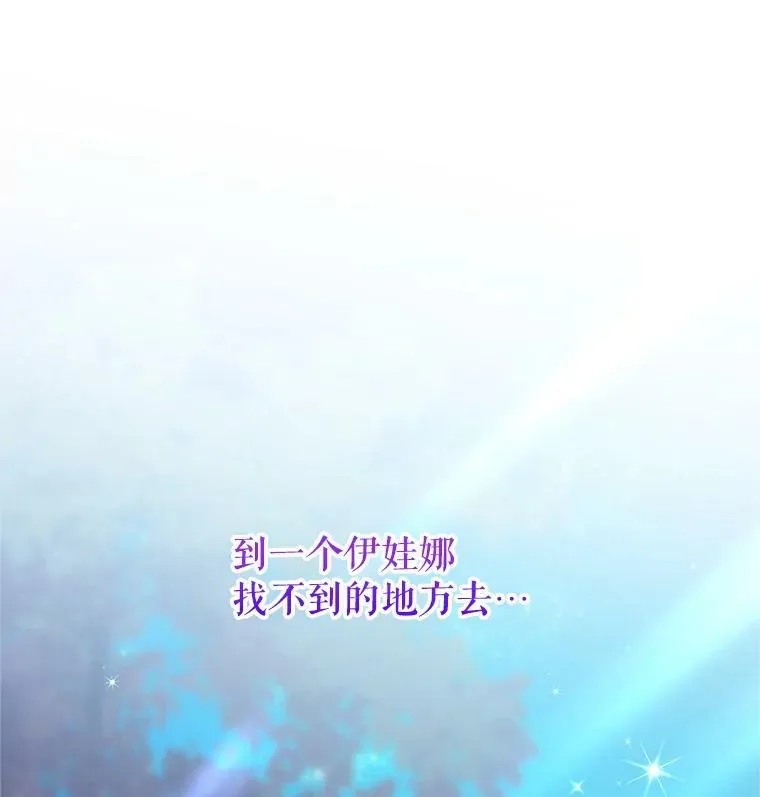112.克洛德的异样125