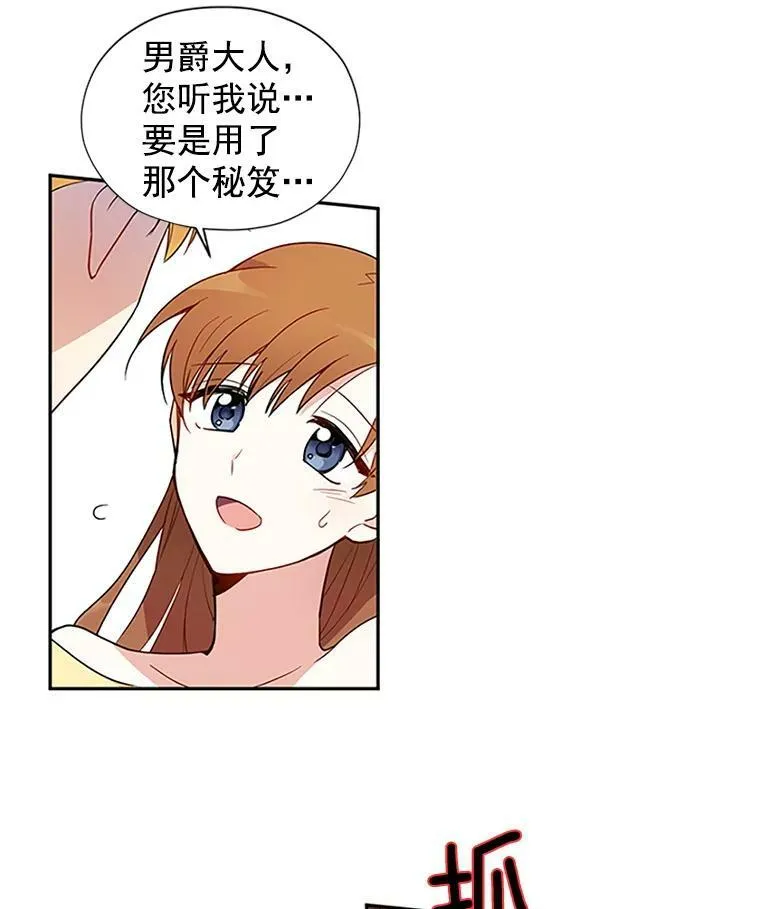 1.惊人的真相55