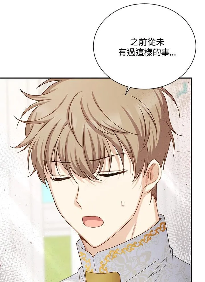 第136话27