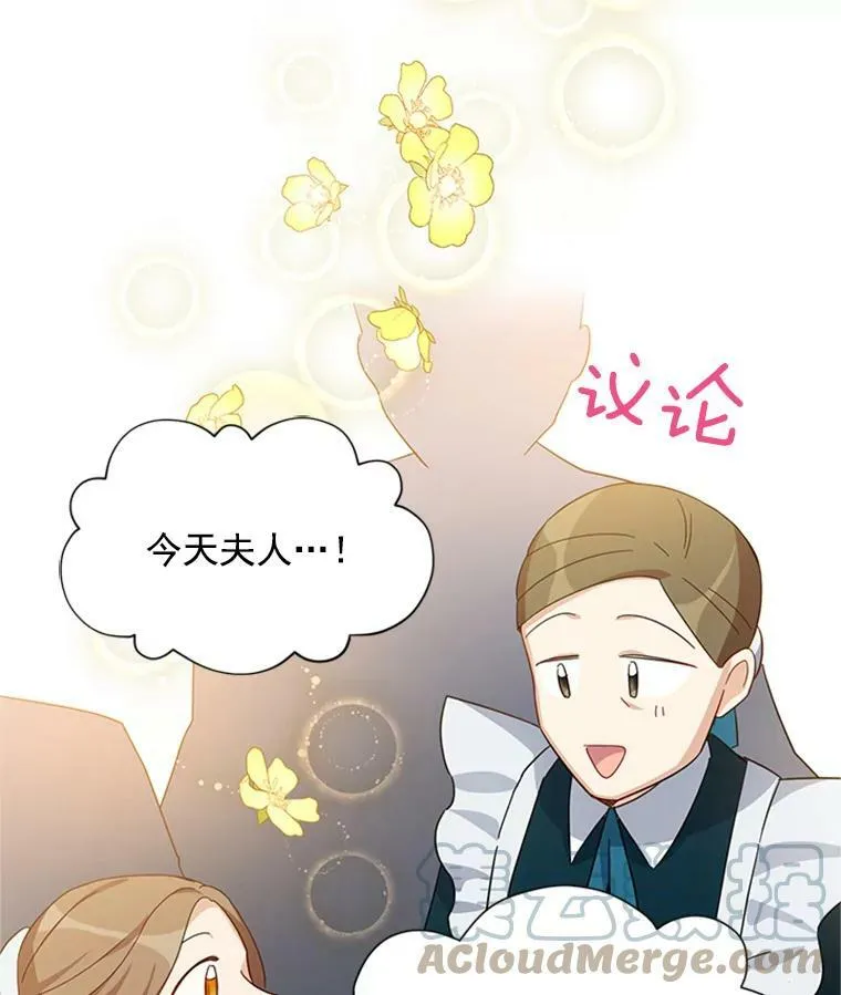 26.优秀的女主人80