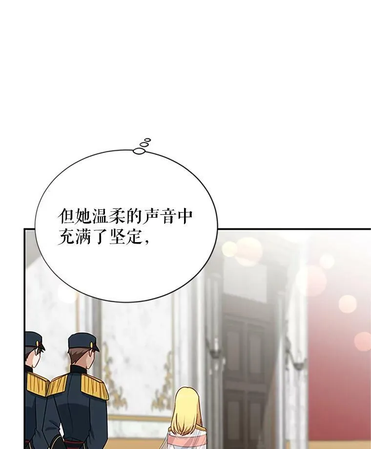 17.公主的生日宴58